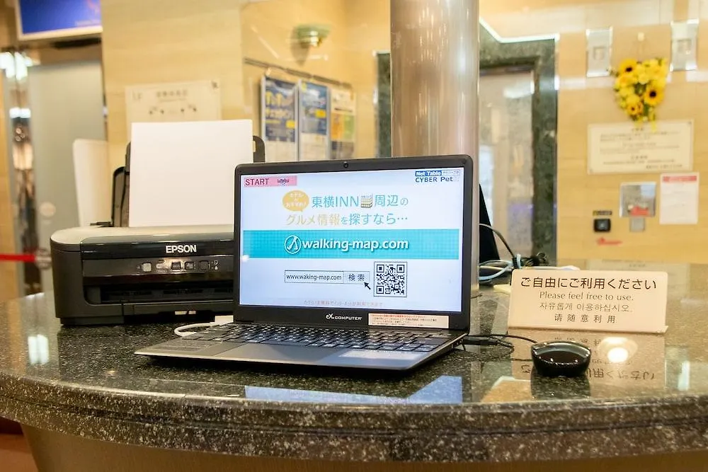 Toyoko Inn Hokkaido Sapporo Susukino Minami 2*,  Japan